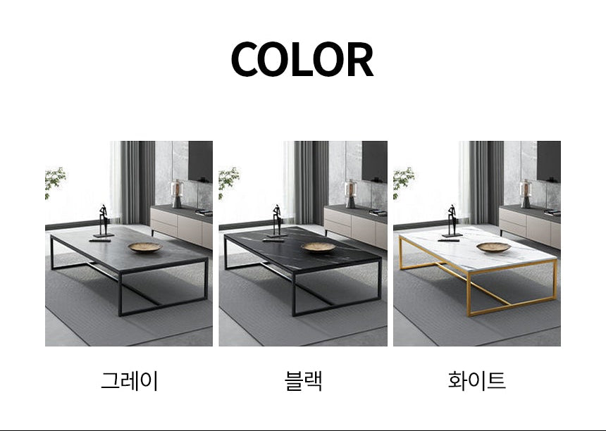 심플 스퀘어 거실 테이블 (3 colors)