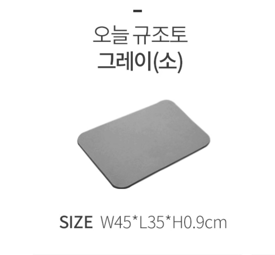 오늘 규조토 발매트 (4 colors)