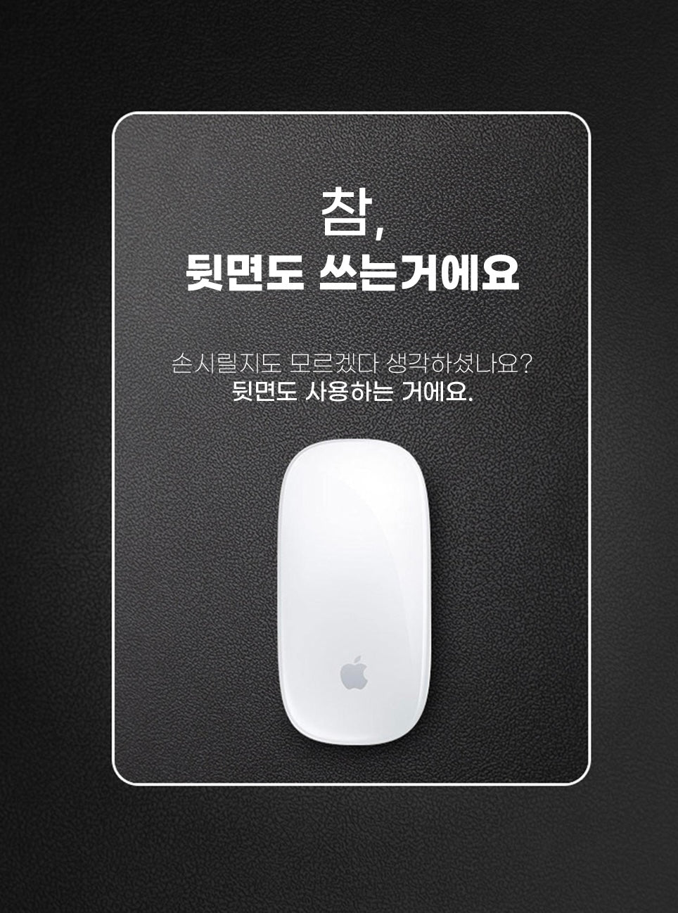 실버 메탈 마우스패드