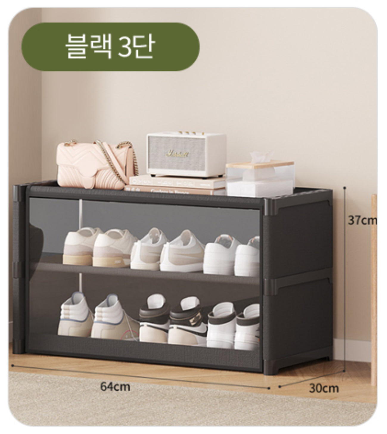 클리어 커버 수납장 (2 colors)