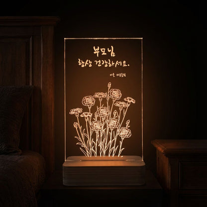 맞춤제작 일러스트 무드등