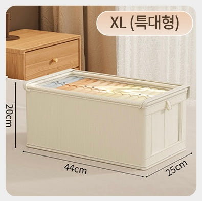 패브릭 정리함