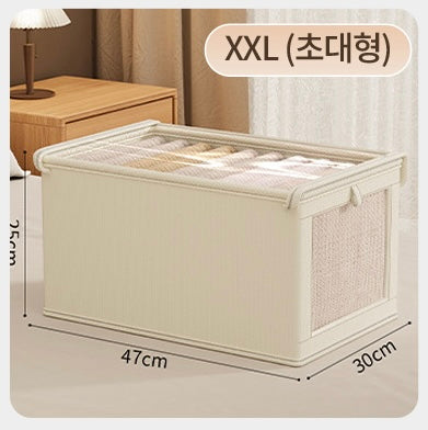 패브릭 정리함