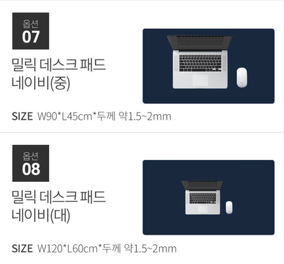 데일리 데스크 패드 (5 colors)