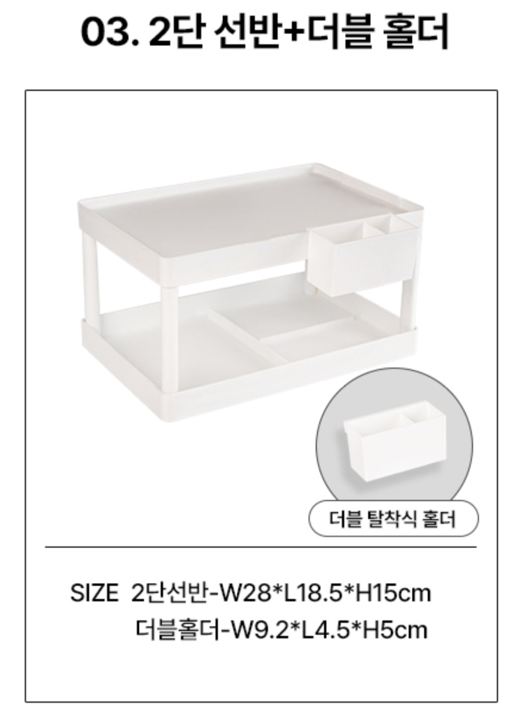 아스토 데스크 정리 선반