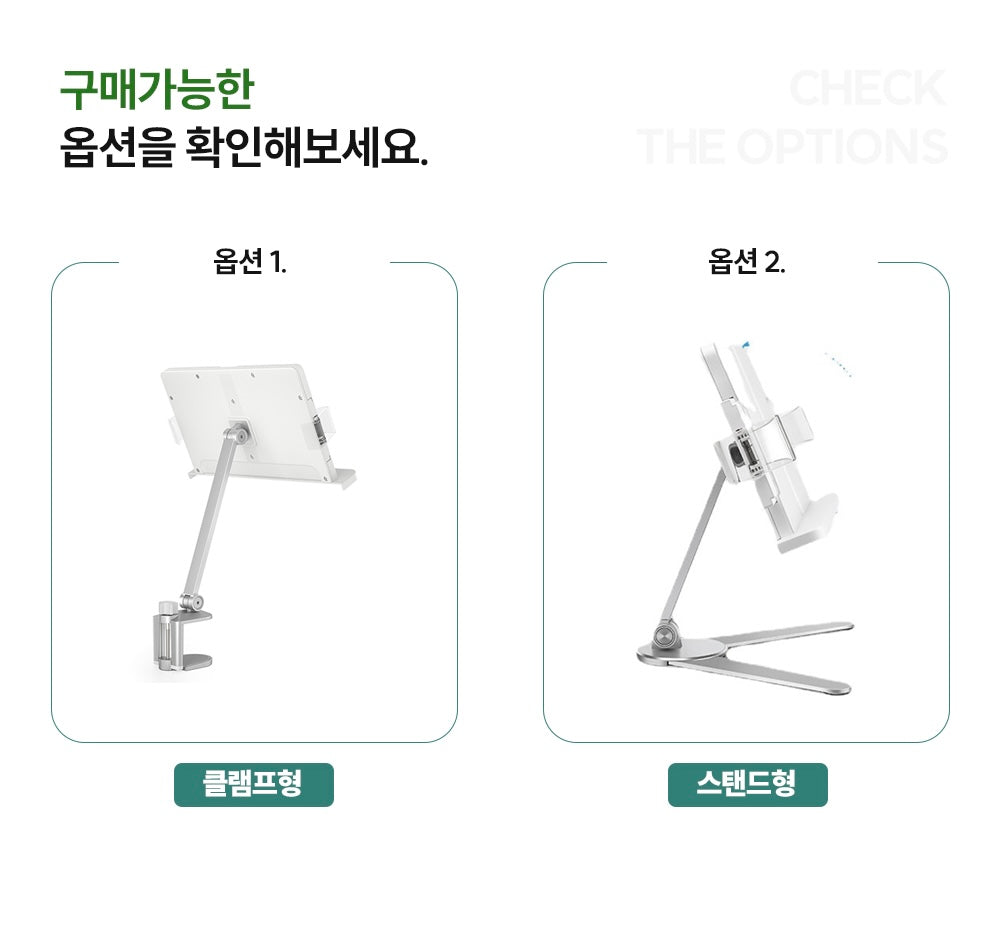 플랜터디 독서대
