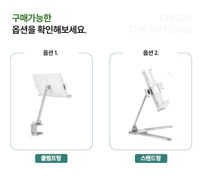 플랜터디 독서대