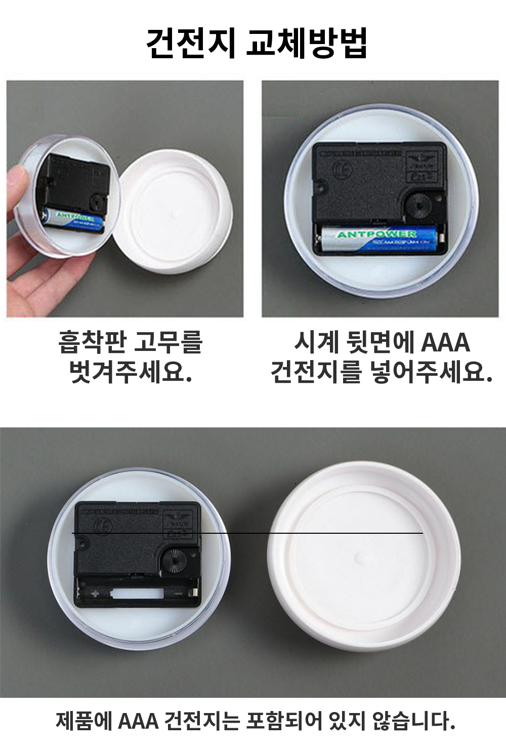 베이직 흡착 방수시계 (5colors)